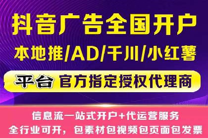 竞价SEM在房地产行业的推广应用案例