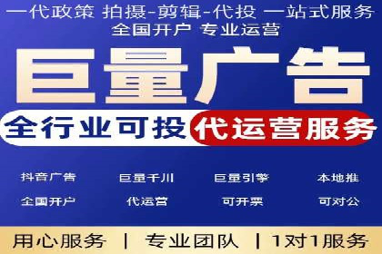 旅游行业SEM运营托管的挑战与机遇